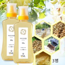 토종꿀 아카시아천연 숙성벌꿀 100 % 꿀차 꿀물 벌화분 벌집꿀 백운산 노고단향 청정꿀 진짜꿀 국내산100%, 3