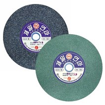 탁상그라인더돌 모음 택1 A석 36# GC석 80# 150mm 205mm 255mm 연삭 연마 숫돌 숯돌 제일연마 청돌 흑돌 연마석 탁상그라인더 탁상그라인드 연마돌 연마석 원형돌, 탁상그라인드숯돌 흑돌 255mm 36#