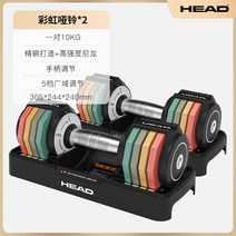 덤벨봉 핑크 이지바 ez바 육각 해머스트랭스덤벨 클럽벨 5kg 가정용 2kg 남자, 레인보우 덤벨-한쌍 총 10kg, 무게 조절 가능