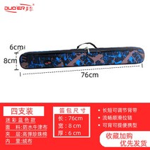 전문 대나무 플루트 가방 방수 휴대용 Nanxiao 충격방지 보호 백, 포팩 카모 블루 76cm