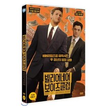 [DVD] 빌리어네어 보이즈클럽