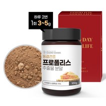 참굿 프로폴리스 분말 100g 프로폴리스성분 플로폴리스 프로폴리스효능, 단품, 단품
