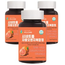 윌케어 시네트롤XPUR 특허원료 자몽오렌지복합정 60정, 3병