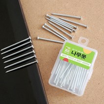 35p 나무못 50mm 다용도 철못 일반나사못 머리나사, 상세페이지 참조