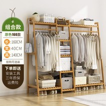 선반 원룸 이동식 원목 대나무 옷가게 노르딕 목재 접이식 가정용 롱코트 원목행거 감성 수납장, 옵션5