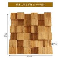 코너 벽 방음재 베이스트랩 녹음실 시공, 스테레오 디퓨저, 1개