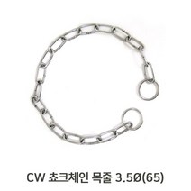 쵸크 체인 목줄 반려동물목줄 65cm 반려묘줄 체인목줄