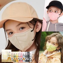 아이바나리 KF94 컬러 마스크 키즈 유아용 30매/50매, 소형-M(6~8세), 에메랄드 그린, 30매입