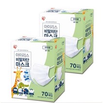 코스트코 아이리스 비말마스크 70매 x 2 소형, 코스트코 아이리스 비말마스크70매x2소형, 2개