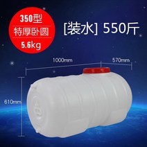 가정용 농업용 물탱크 플라스틱 물통 500L 대용량, 상세페이지 참조, R옵션