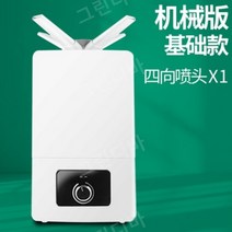 업소용 대형가습기 특대 공장용 습식 학원 분무량 많은 세척편한 11L 15L, 08.15L 기계식