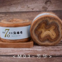 콘사 손뜨개 목도리 뜨개실 두꺼운 털실 그램 매직 컬러 점진적 울, 1PC 03