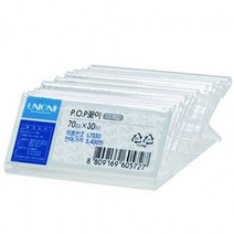하birthh_광고판 아크릴케이스 POP꽂이 안내 가격 매대 가격표 POP 표지 POP스탠드♥hajm, ♥ressuruction!, ♥ressuruction!