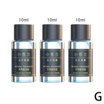 공기청정기 차량 차량용 자동차 전기 자동 공기 디퓨저 아로마 환기 가습기 미스트 그레인 오일 테라피 청정기 향수, 07 G Freesia