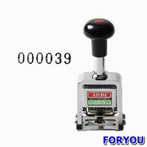 ForU981 자동 넘버링 6단 번호기 문구 사무 용품