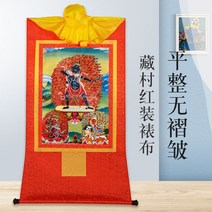 인테리어그림 탕카를 돌파하다 벽 닝마 삼본 오호 법격 실내 공양 사르 왕 불상 불당 4229223637, 티베식 헤리티지 표구함 삼본 티베트족 레드 콤비네이션
