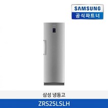 소상공인 제품 삼성 냉동고 이지핸들 247L ZRS25LSLH사업자구매내용확인