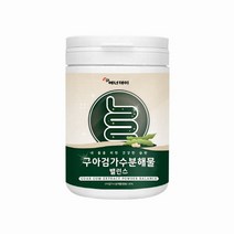 구아검 가수분해물 구아콩 썬화이버 수용성 프리바오틱스 프락토올리고당 fos 효소 분말 가루 효능 식약청인증 수입통관필 50대 60대 70대 남성 여성 추천, 비엔클릭 120g+120g