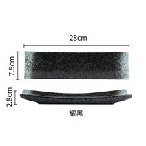 예쁜그릇 일본 접시 세라믹 접시 보트 접시 스시 접시 스타일 잎 주방 골드 유럽 홈파티, 4