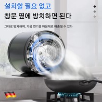 산업용급강력환풍기강력환기저소음통풍기 가정용 환기 팬 주방용 배기 선풍기, 블랙 6인치