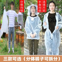 스즈키복 모기장옷 말벌보호복 벌 양봉 보호 예초기, 【에어컨복】바디슈트 XL사이즈개