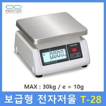 INNOTEM 보급형 전자저울 T-28 (30kg/10g) : 삭당 / 베이커리 / 소분실 / 반찬전문점 / 다목적저울 / 충전배터리내장
