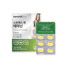 스트레스 엔 L-테아닌 비타민 60정 미네랄 감태 홍경천 시계꽃 발레리안 추출물 영양제 릴렉스 건강기능식품
