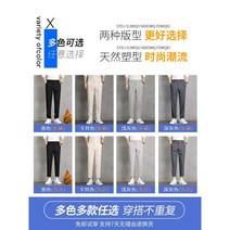 플레이보이 캐주얼 정장 남 비즈니스 정장 스트레이트 정장 팬츠 봄가을 남자 빅사이즈 블랙 팬츠