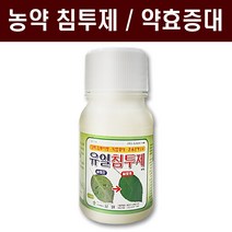 농약전착제 침투제 확산제 100ml, 1병(12말 100ml)