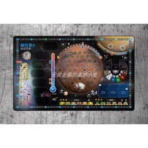 테라포밍 마스 보드게임 매트 확장포함 Terraforming Mars 플레이패드, 헬라스  80x50 + 영문