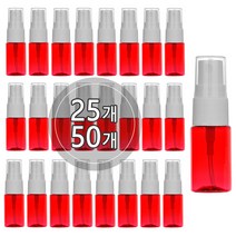[50개묶음판매] 스프레이용기 10ml 15ml 20ml 30ml 40ml, 10ml 적색용기, 검정캡, 50개
