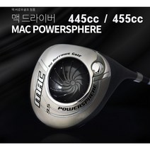 초고반발 맥 버로우(mac burrows)드라이버 특주 메모리 샤프트, 9.5도, SS