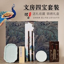 서예도구 붓글씨 세트 문방사우, 단일사이즈