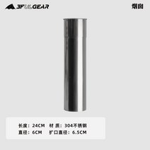 가정용 펠릿 난로 펠렛 연소기 겨울 야외 펠렛 연료 난방 스토브 캠핑 텐트 따뜻한 데스크탑, [06] Chimney