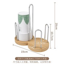 일회용 컵 리무버 종이 컵 홀더 컵 홀더 물 컵 랙 그물 연예인 크리 에이 티브 데스크탑 컵 보관 상자, 일회용 종이컵 홀더 대나무 나무
