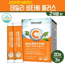 데일리 비타민씨 플러스 항산화 비타민C 분말 스틱 비타민b2 지일리톨 함유 오렌지맛 남성 여성 피로회복 영영제 VITAMIN C 가루 건강기능식품, 3set, 데일리 비타씨 플러스 분말