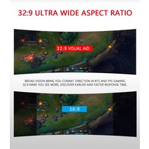 게이밍모니터 와이드 모니터 커브드 신제품 고급 슈퍼 와이드 49 인치 144hz 커브드 스크린 게이밍, 01 Black