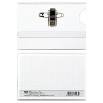 고무나라 아크릴명찰(10개), 아크릴명찰, 중