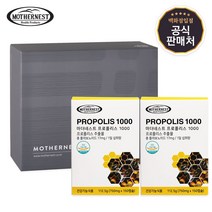 [마더네스트] 호주 프리미엄 프로폴리스 1000 150캡슐 2개입 선물세트 (10개월분), 단품, 단품