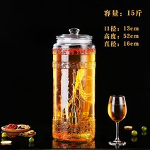 유리병 포주 띠꼭지 밀봉 캐비닛 10 근 20 30 자양 화이트 포도주 인삼거품 술단지 1755035817, 15 근 _동꼭지