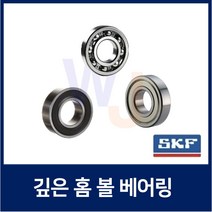 SKF 6201DD 6201 2RS 고무커버 구름 베어링 유럽산 다국적 깊은홈 볼 베어링