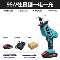 엔진 톱 충전 스킬 멀티커터 무선 다목적 다용도 컷소기, 98TV무부품충전목재플라스틱