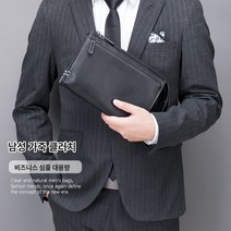 남성 헤링본 소가죽 클러치 비즈니스 휴대폰 가방 남성 클러치