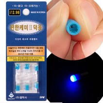 [붕어하늘] 편한케미2 덕용 블루 보라 전자캐미 (6알) 배터리 미포함 / 야간 케미라이트 낚시