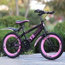 어린이 산악 자전거 남아 및 여아 6-13세 초등학생 청소년 가변 속도 디스크 자전거, 20인치, A.핑크 스탠다드