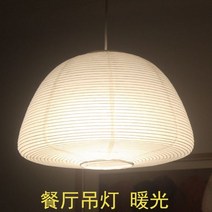 조지넬슨 버블램프 무토플루이드 이사무노구치 아카리 조명 페이퍼 램프 무드등, 단일옵션