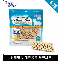 강아지껌 잇몸약한애견 애견껌 반려동물간식 치석제거껌 대형견개껌 덴탈껌, 1개, 1개 1개