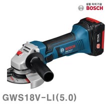 보쉬 충전DISK그라인더 18V GWS18V-LI(5.0) 리튬 5.0Ah 10 000RPM 2.6kg 절삭 초경 공작 절삭공구 그라인더 보쉬 공구