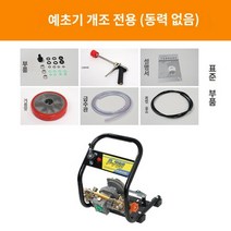 치파랠리 안개분사 살포기 분무기 농약 안개 분사 4행정 엔진, 랙   펌프 헤드(전원 없음)   전달 건, 1개