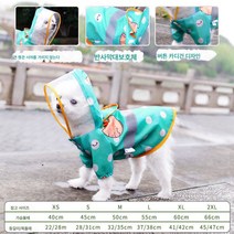 MOSAIRATION 강아지 비옷 강아지우비 애견우비 애견비옷, 그린 도트 과일 우비, M (5-8근 권장, 등길이 32, 가슴둘레 43)